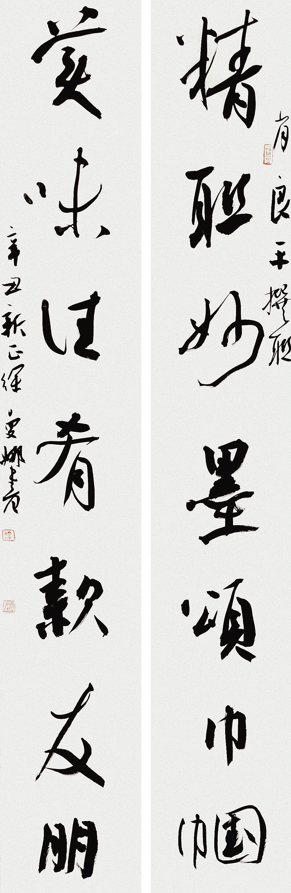 书法艺术求笔墨规矩写意态万千徐曼娜书法艺术欣赏