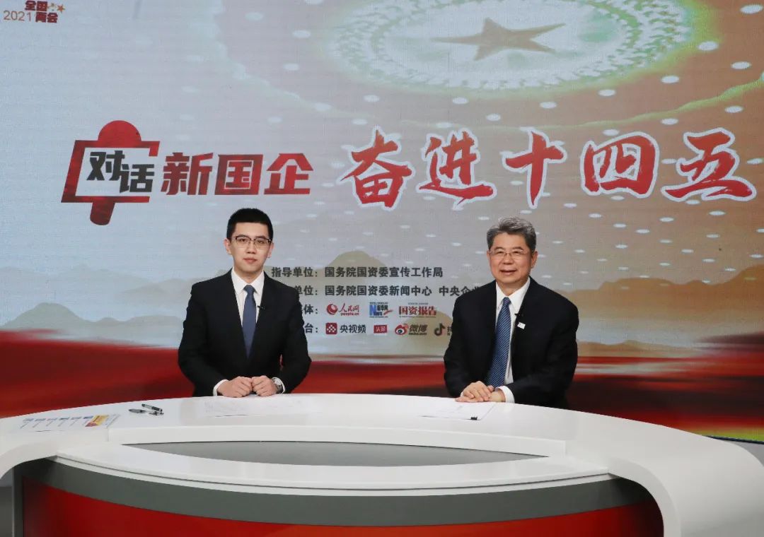 对话中国石化马永生加快氢能产业发展保障国家能源安全