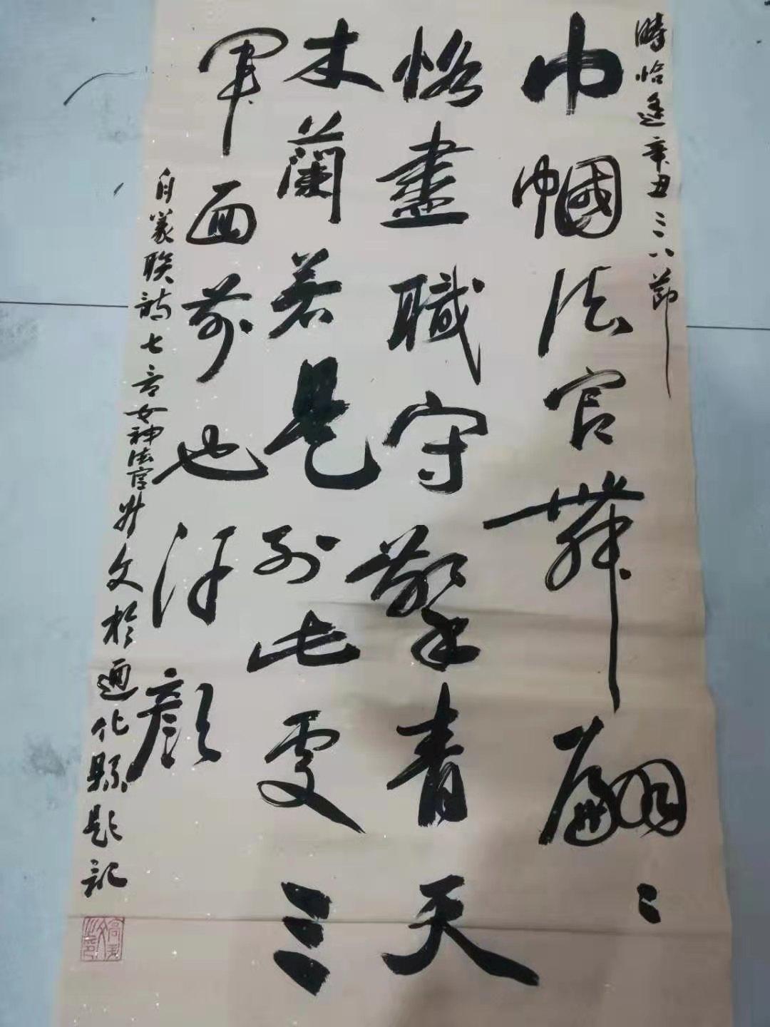 巾帼不让须眉勇,司法为民舒笑颜.