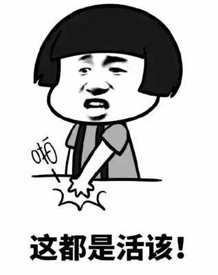 【案件快报】驾豪车"碰瓷" "酒驾"你可真行!敲诈勒索判两年