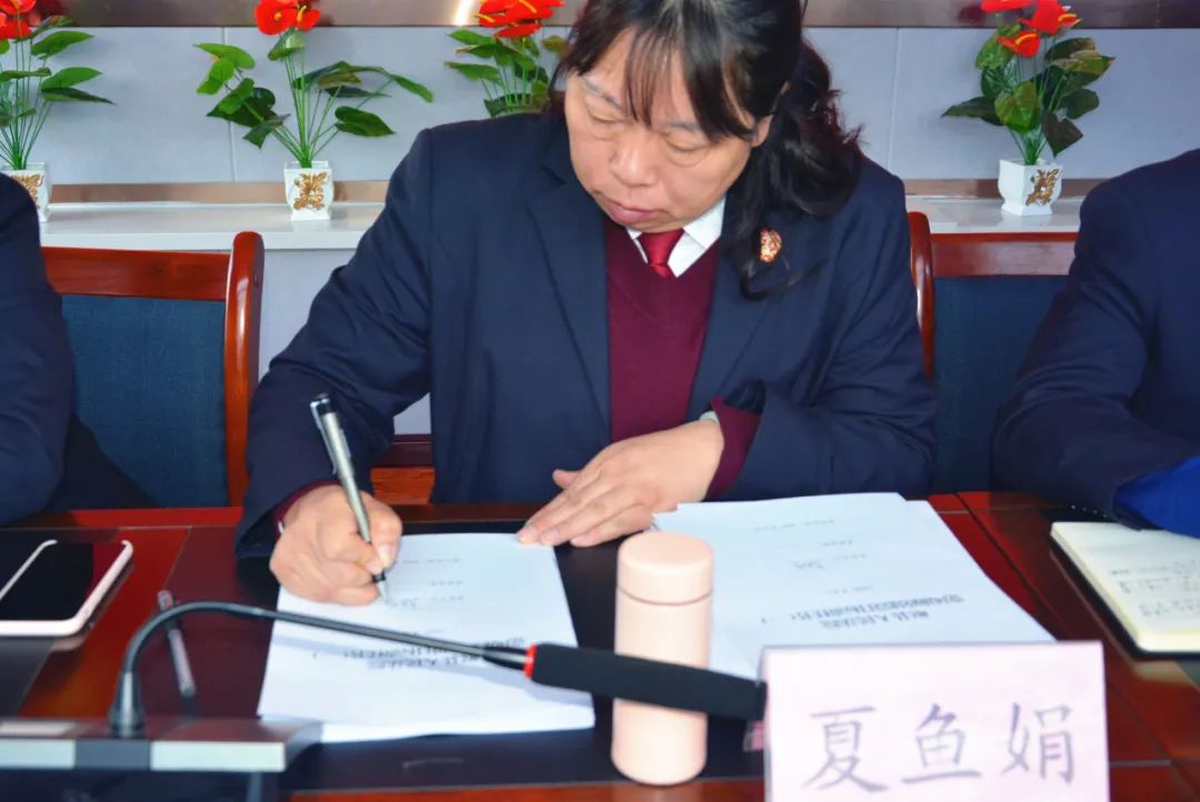 廉洁清风丨岷县法院召开党风廉政建设和反腐败工作会议