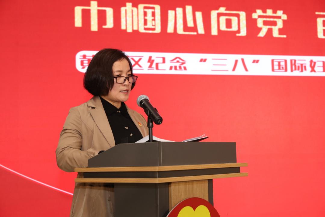 橘乡她关注区妇联召开巾帼心向党百年展芳华黄岩区纪