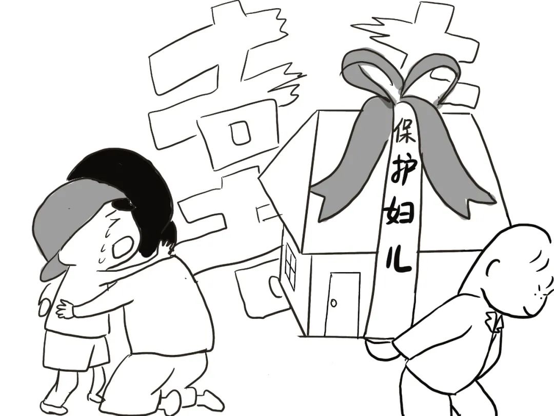 无锡地区保护妇女儿童权益十大典型案例