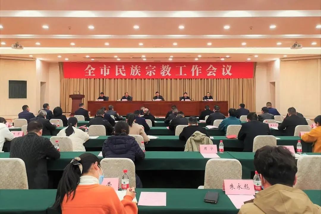 温州市委统战部副部长,市民宗局党组书记,局长金国平作工作部署,市民
