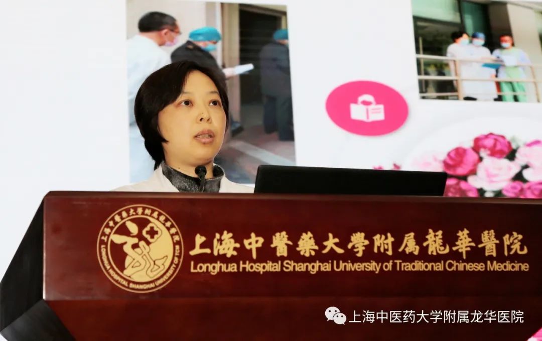 龙华医院举行纪念三八国际劳动妇女节暨三八红旗手(集体)表彰大会