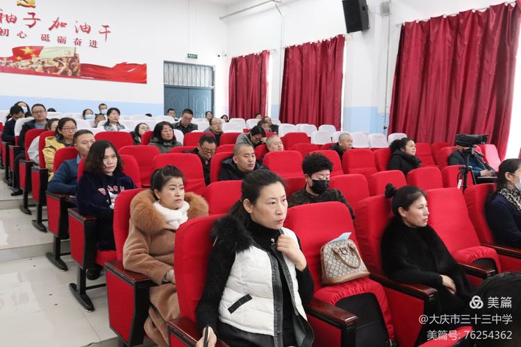 时时念好安全经刻刻不忘消防事大庆市三十三中学召开教师消防安全培训