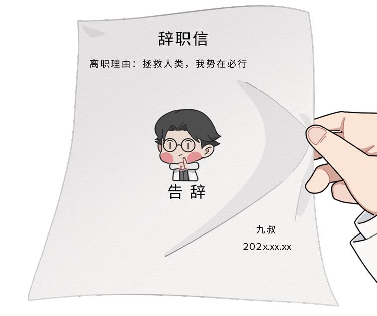 而辞职之后这些烦恼就通通烟消云散啦② 多吃坚果坚果中含有的大量维