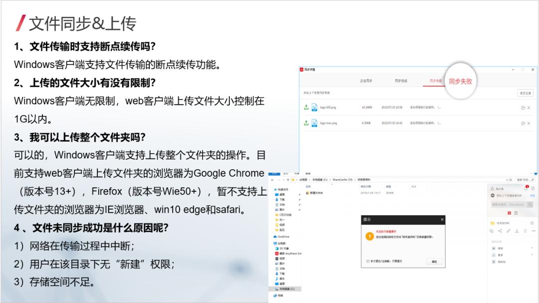 上海海洋大学云盘Ta来咯!-奇享网