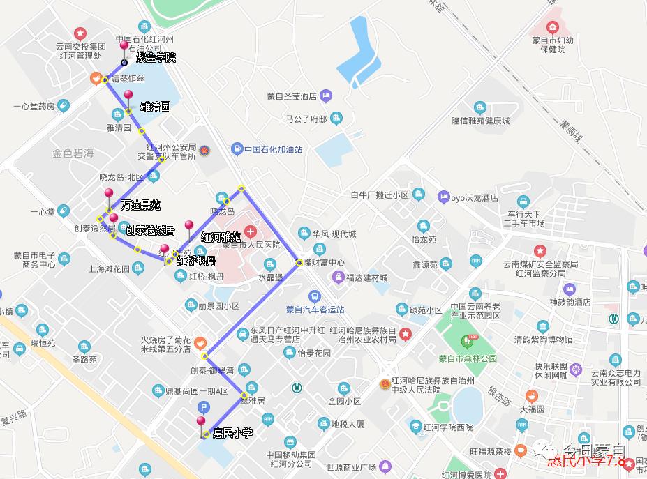 蒙自學生公交專線正式開通內附最新線路圖