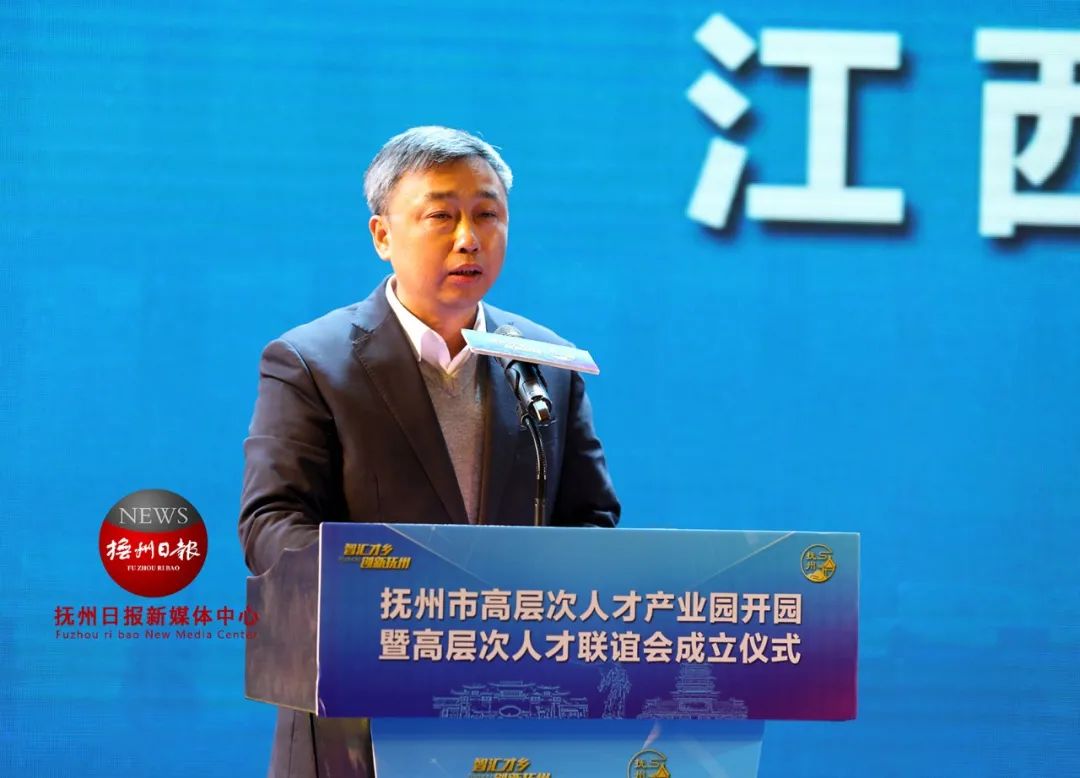 黄加文在致辞时表示,组织成立高层次人才联谊会,是抢抓新一轮发展机遇