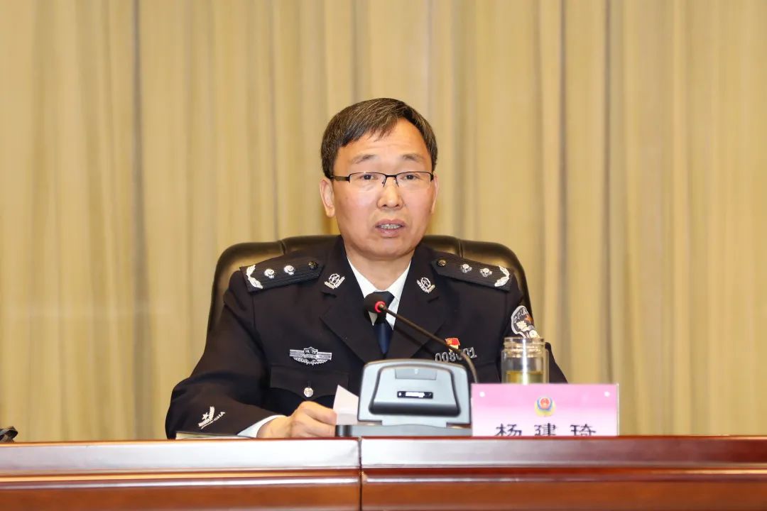 【警讯要闻 教育整顿】渭南市公安局召开全市公安队伍