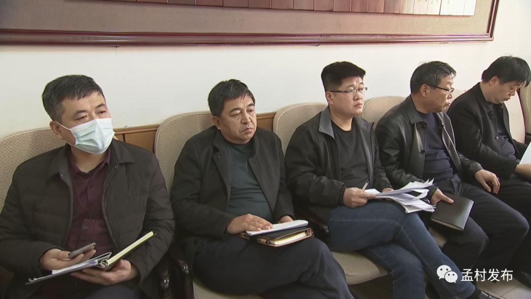 孟村召开县委常委扩大会议研究审议重项工作