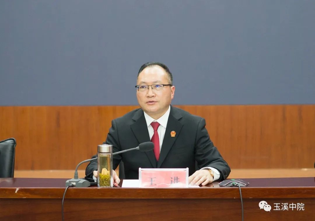 学党史玉溪中院召开全市法院党史学习教育动员部署会