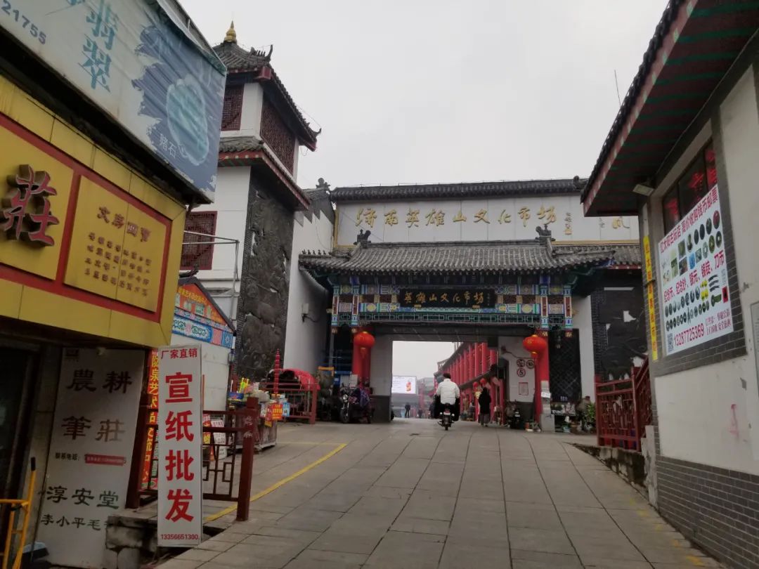 济南英雄山文化市场拉闸限电为哪般