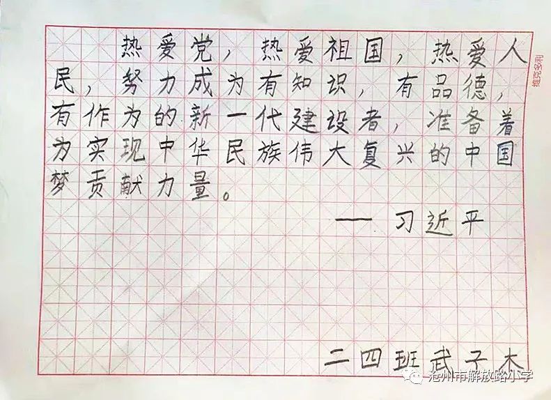 【童心向党】点赞这所小学的寒假实践活动