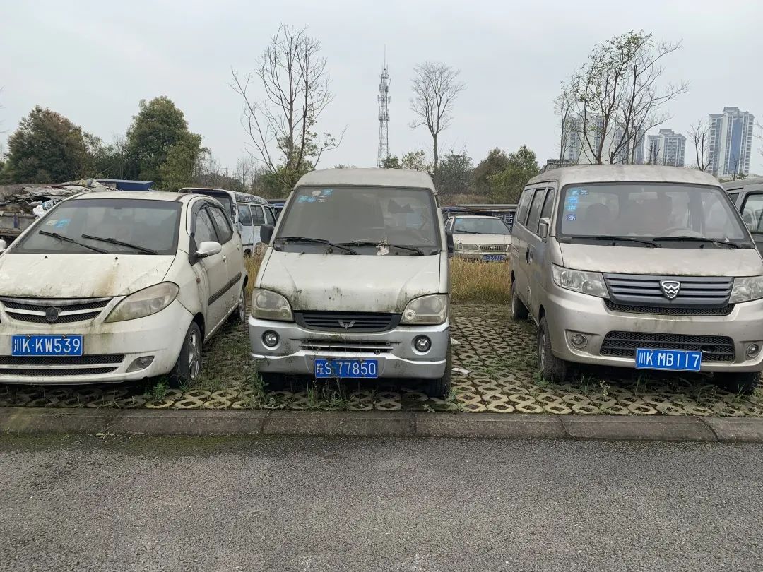 636辆僵尸车15天内未认领将报废隆昌人快看有没得你的车