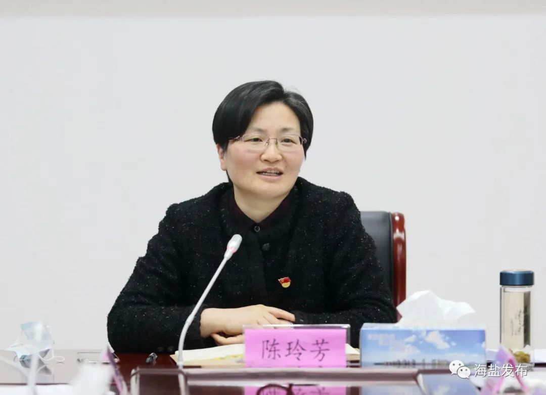 陈玲芳:努力推动数字化改革走在前列