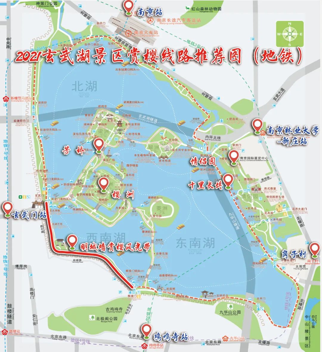 南京玄武湖公园简介图片