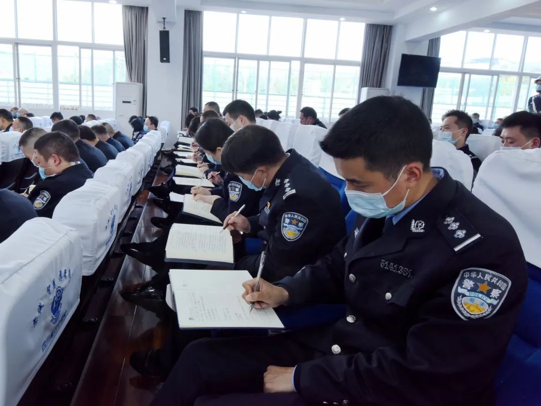 巴中监狱召开队伍教育整顿动员部署会