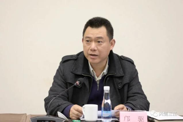 赵涛涛,石祖芝,唐利林,梁敏娟,郭善习等县四家班子领导参加会议.