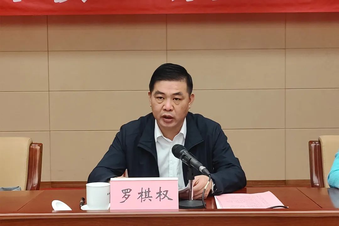 市政府副市长,市公安局局长罗棋权出席会议并讲话.