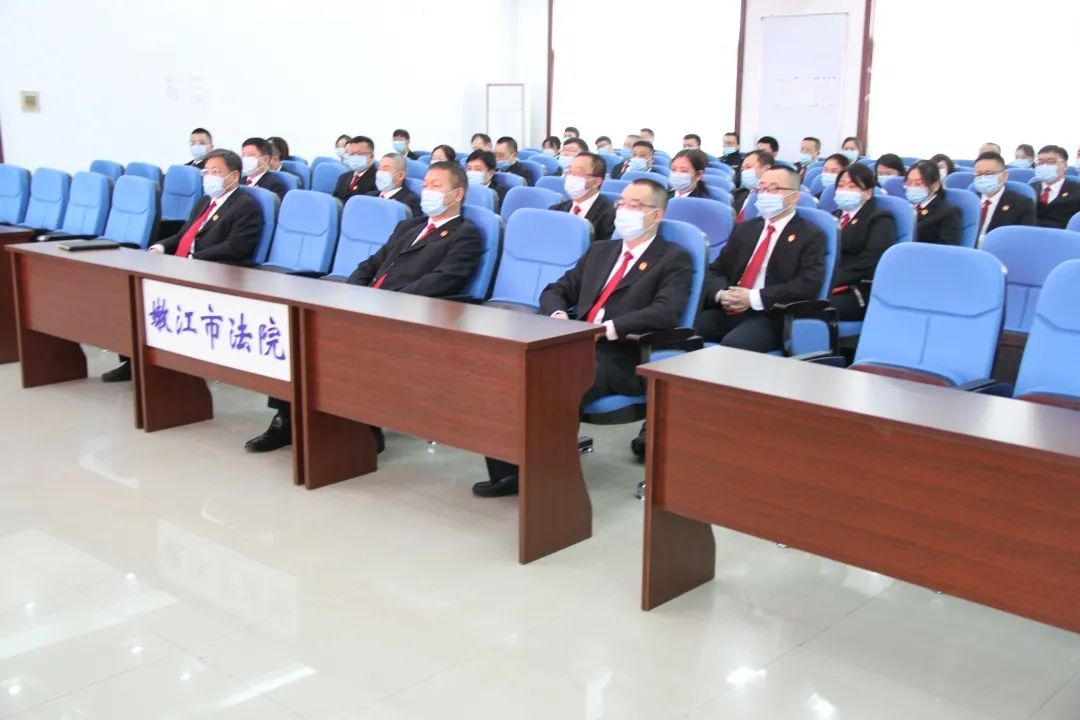 嫩江市法院召开队伍教育整顿动员部署会议