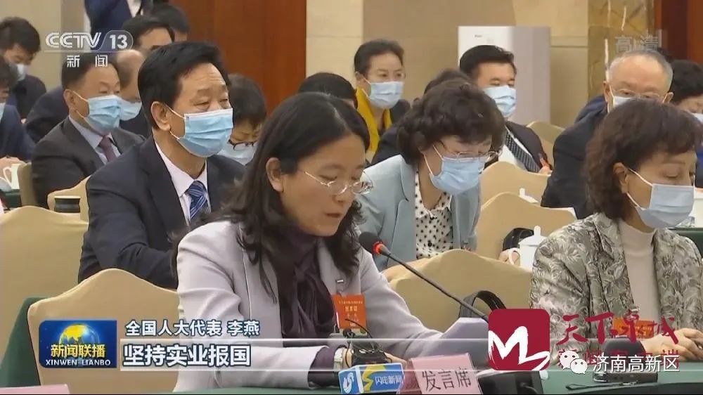 央视新闻联播齐鲁制药集团总裁李燕承担创新责任坚持实业报国