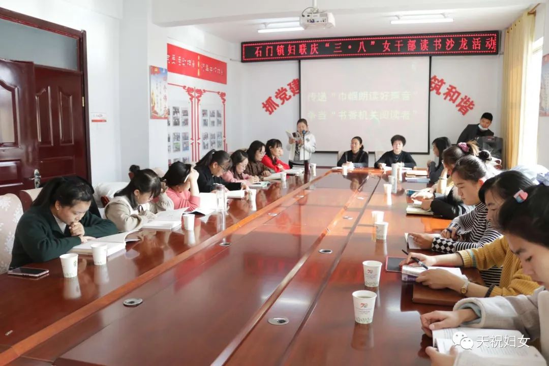 天祝县各乡镇各部门单位这样过三八妇女节