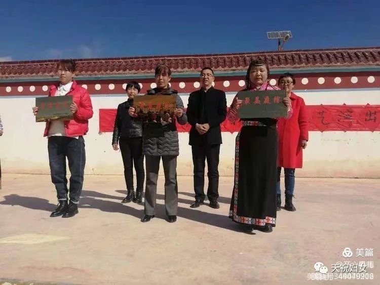 天祝县各乡镇各部门单位这样过三八妇女节