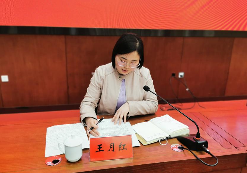 肥东县妇联召开巾帼学党史02奋斗新征程动员会暨首场宣讲会