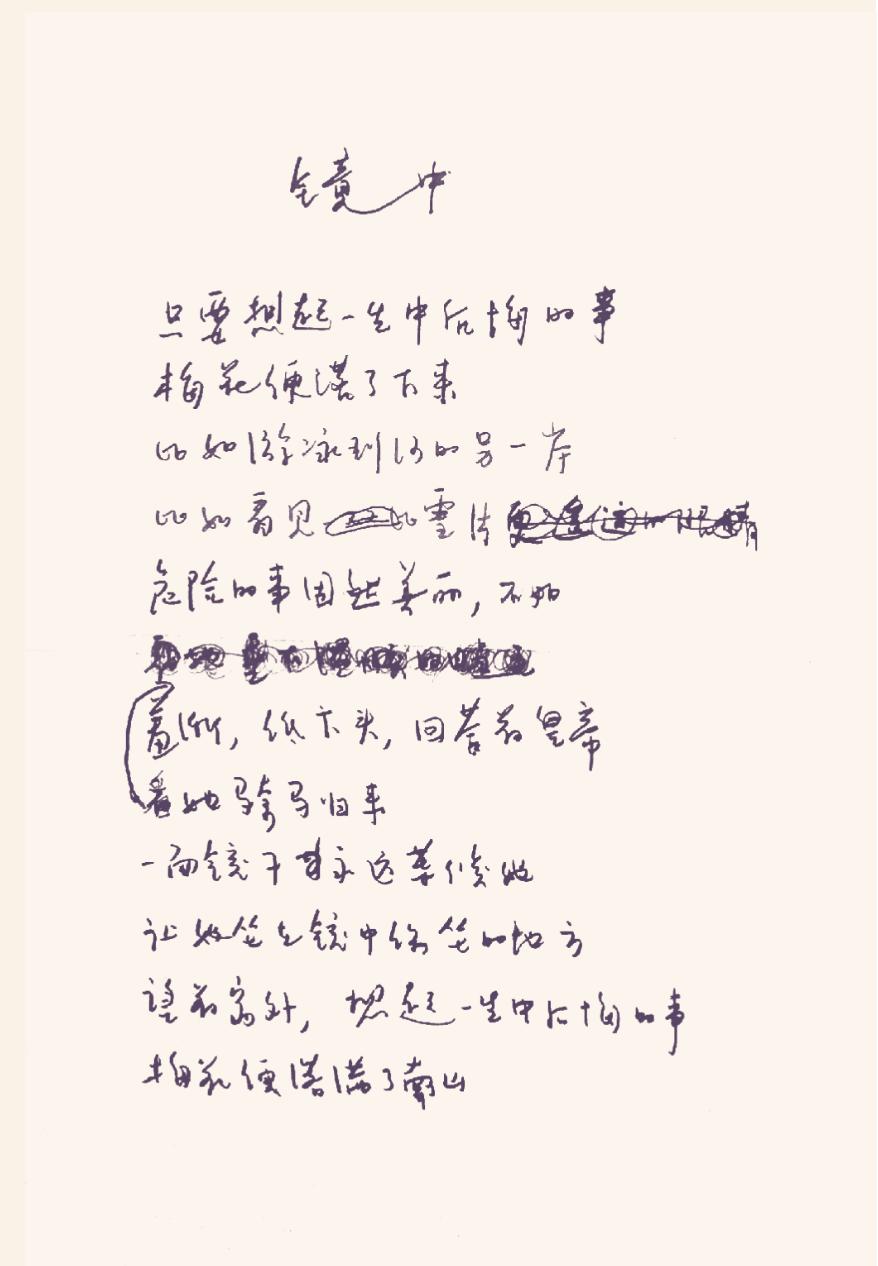 诗人柏桦专访视频全集 - 怀念一位80年代的巴蜀好友 - 办公设备维修网