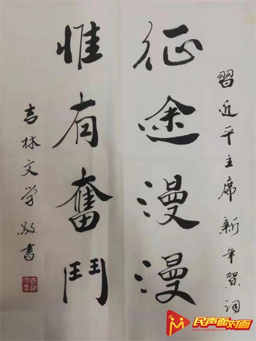 經過不斷的磨鍊,苦練,鑽研,張文學的書法作品形成了自己獨特的風格