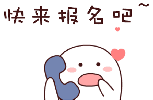 @创业者,普陀这场活动解决你的大难题!快来报名!_政务_澎湃新闻-the p