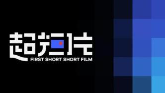 超短片，用5分鐘回?fù)舢?dāng)下