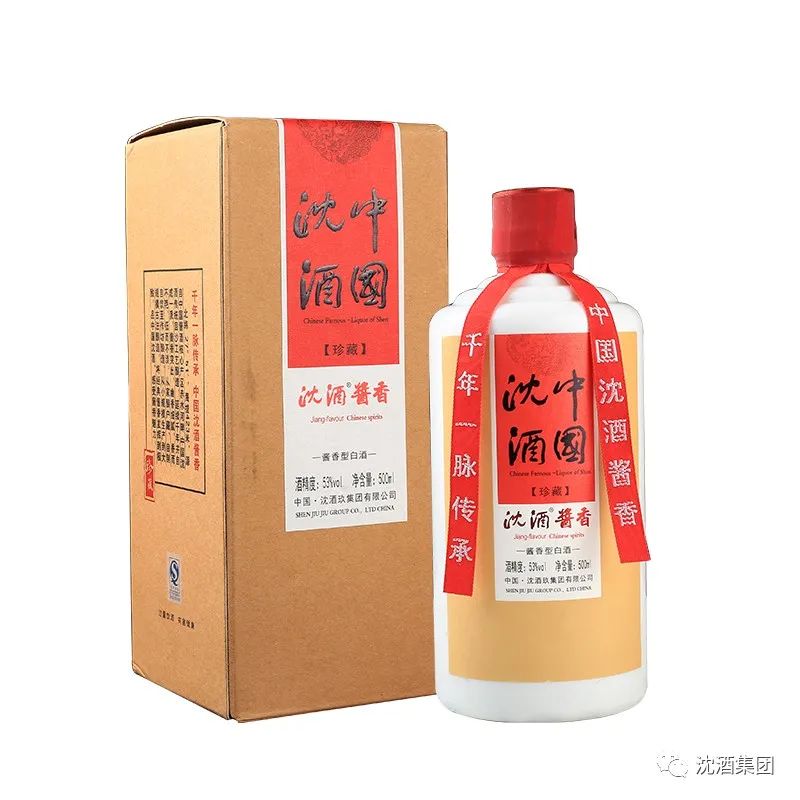 中国沈酒酱香珍藏丨奢华酱香恒久珍藏