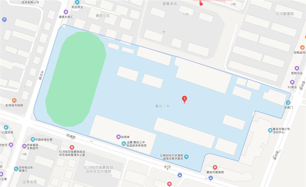 蒙自二中:蒙自市南湖路7号(官房大酒店旁)1,红河学院:蒙自市东郊红河