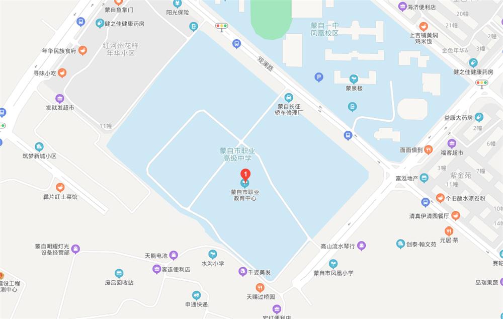 处(州环保局对面)2,蒙自二中:蒙自市南湖路7号(官房大酒店旁)1,红河