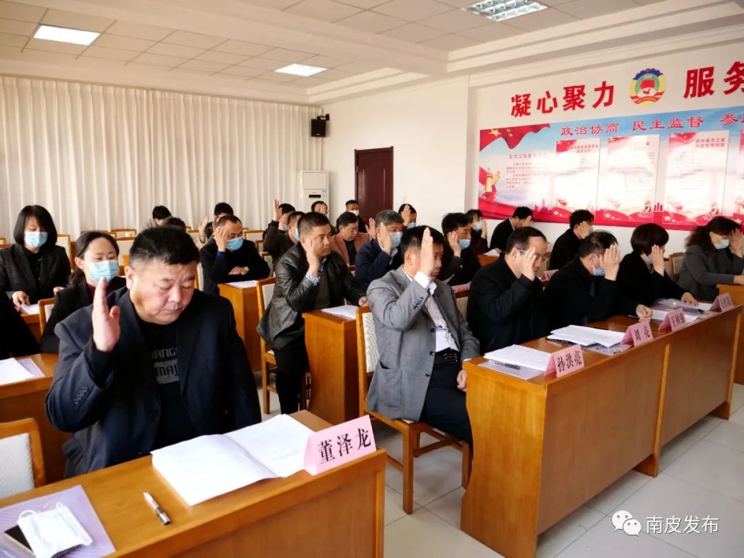 南皮县政协召开九届十七次常委会议