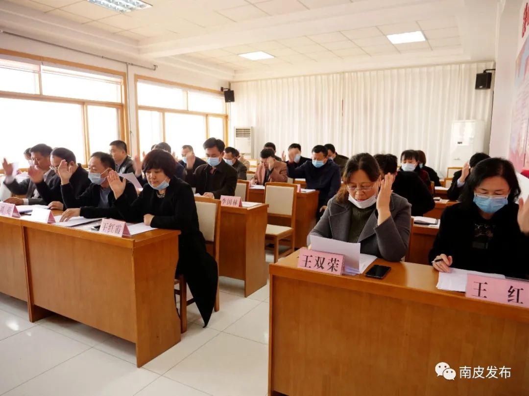 南皮县政协召开九届十七次常委会议