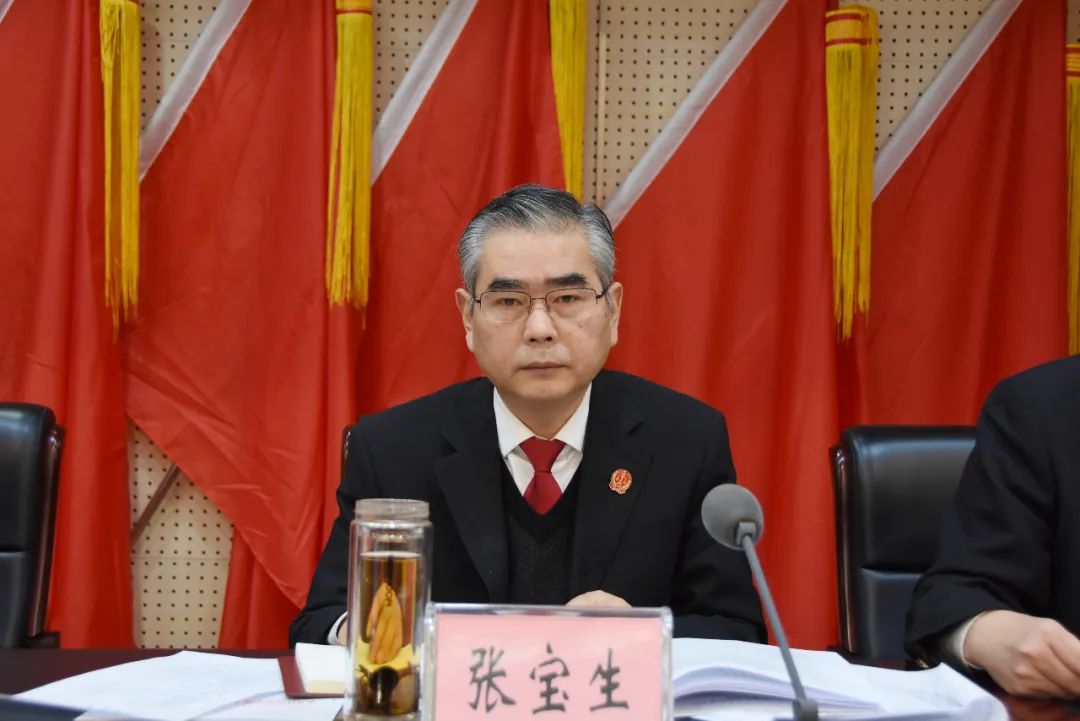 关注  ▏全市法院政法队伍教育整顿动员部署会召开