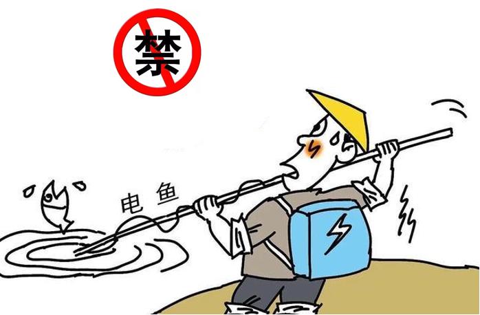 以案说法禁渔期在禁渔区非法捕捞水产品两男子获刑