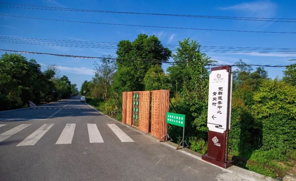 友愛鎮青岡村四川多維雕塑美術館2東林藝術村傳承創新