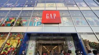Gap拟出售在华业务，快时尚品牌在华水土不服、纷纷败退
