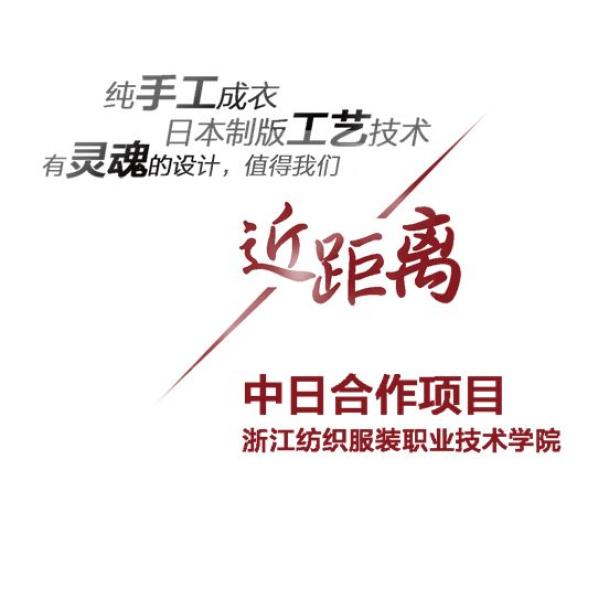 中英时尚设计学院（国际学院）专业介绍(图3)