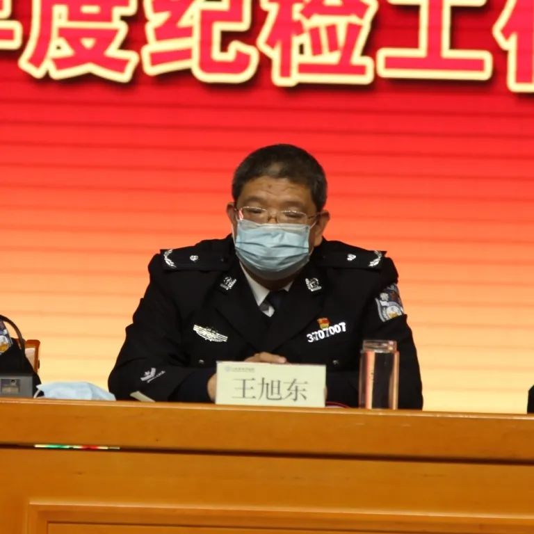 运河监狱召开2020年度表彰大会