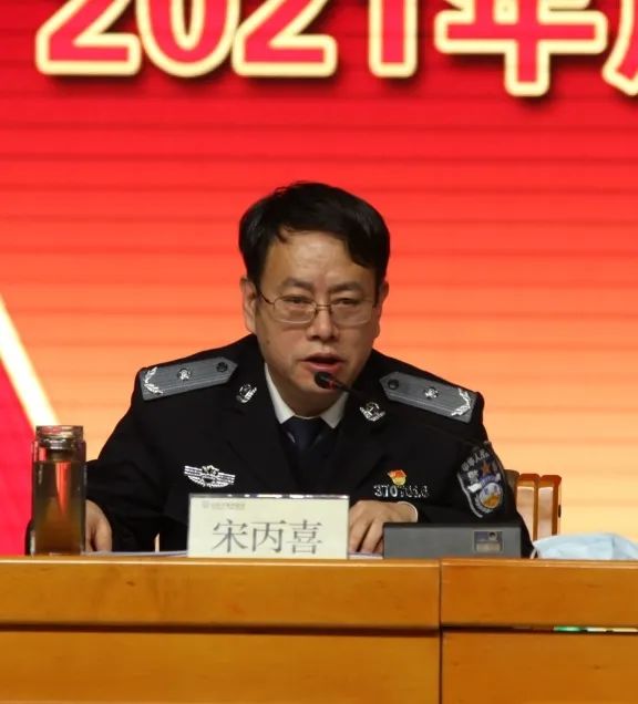 运河监狱召开2020年度表彰大会