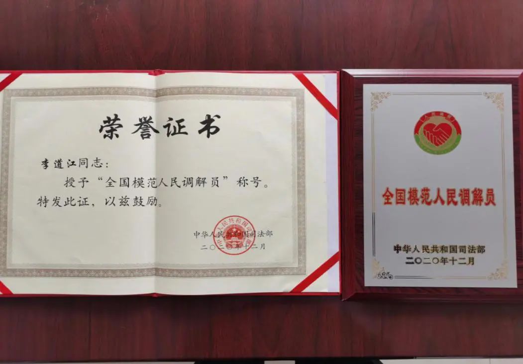 他是一名基层人民调解员,也是一名司法所所长.