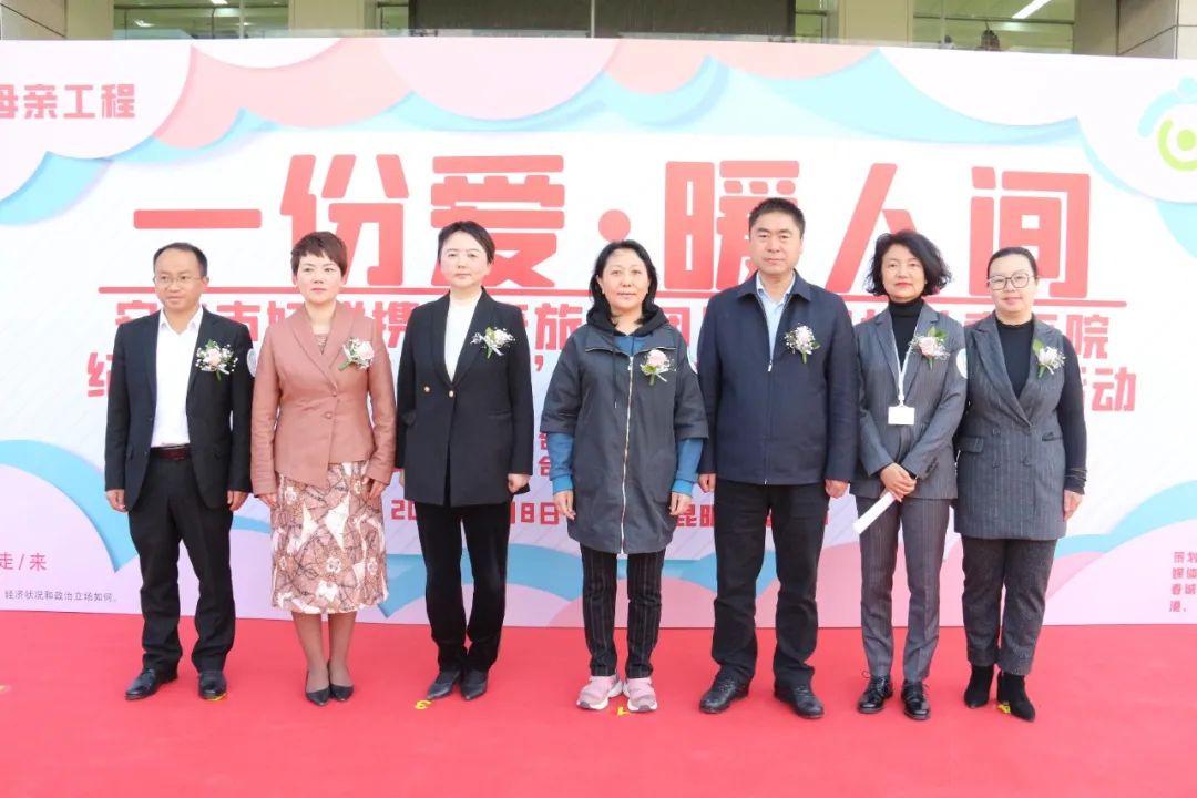 县区动态安宁市开展2021年幸福母亲工程暨纪念三八国际劳动妇女节公益