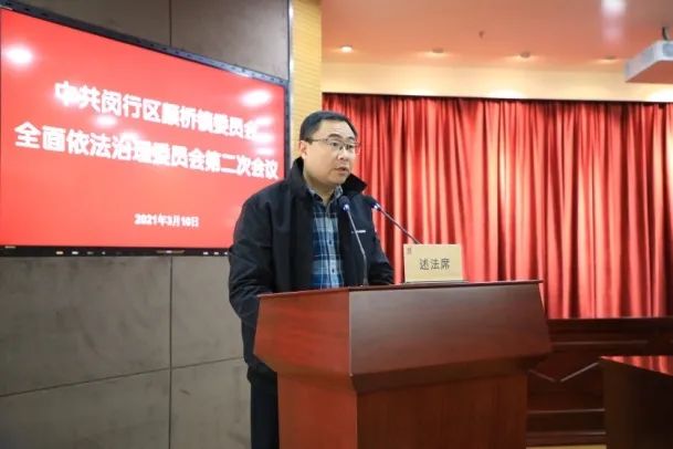 镇党委副书记,镇长,镇全面依法治理委员会副主任李小山,镇
