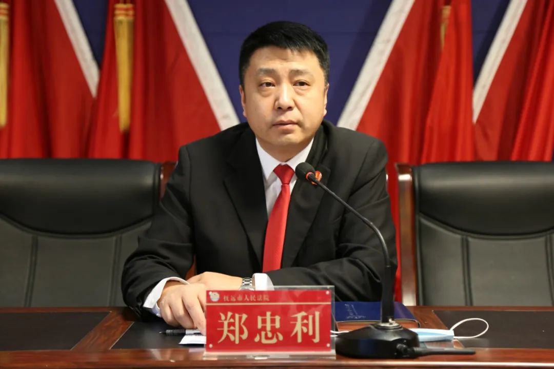 会议现场照片会上,党组成员,副院长曹印龙传达了《抚远市人民法院队伍